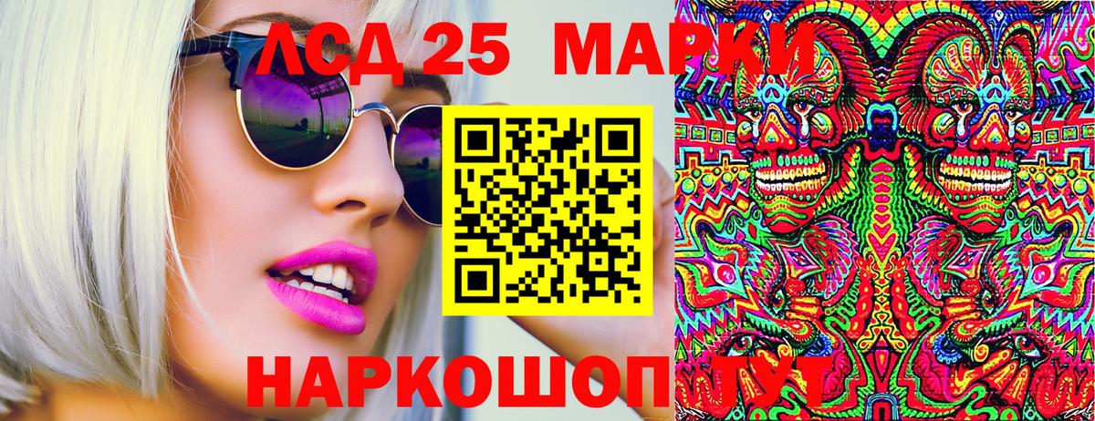 Марки N-bome 1,5мг Малгобек