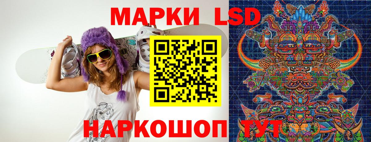 Марки NBOMe 1500мкг Малгобек