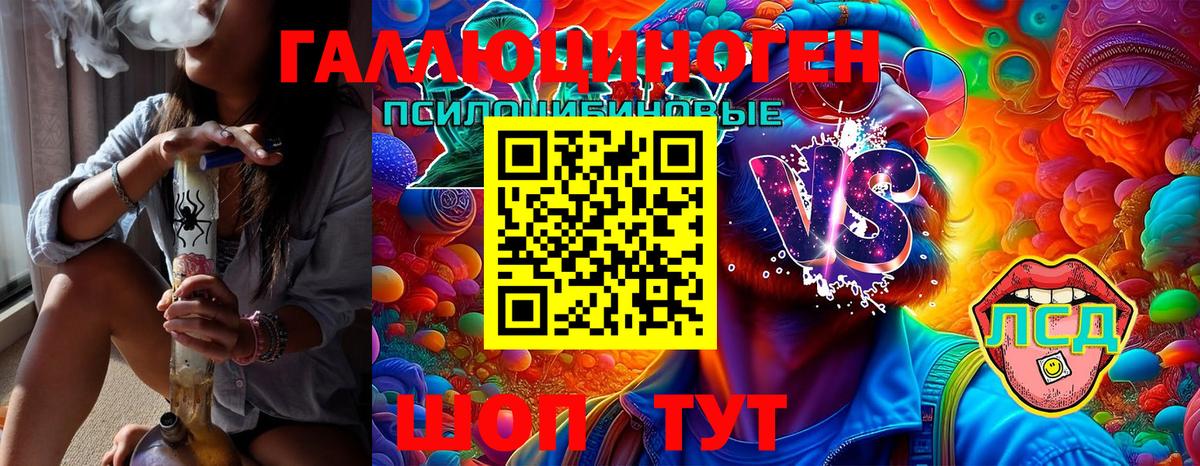 Галлюциногенные грибы мицелий  Малгобек 